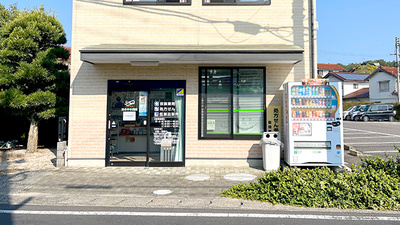 はまやま薬局の外観