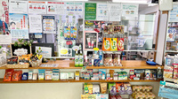 はまやま薬局の受付/カウンター