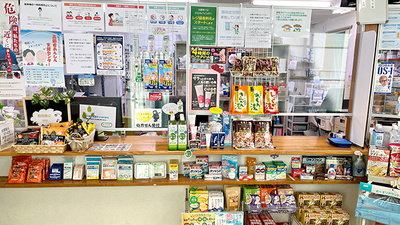 はまやま薬局の受付/カウンター