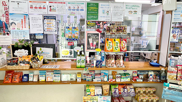 はまやま薬局の受付/カウンター