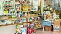 はまやま薬局の一般医薬品