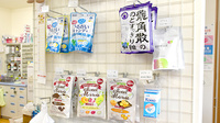 スイング　上乃木薬局の健康食品