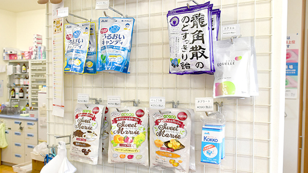 スイング　上乃木薬局の健康食品