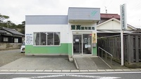 星高調剤薬局の外観