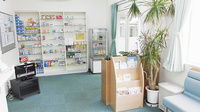 星高調剤薬局の書籍