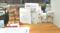 スイング　島前薬局の健康食品