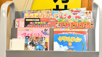 スイング　島前薬局のキッズ用品