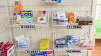 日南薬局の一般医薬品