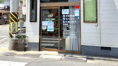 エスマイル薬局　宮内店の入口