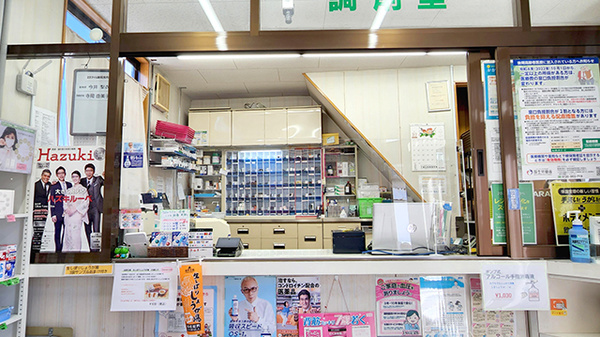 エスマイル薬局　宮内店の受付/カウンター