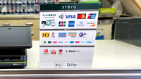 エスマイル薬局　宮内店のクレカ/電子マネー/スマホ決済対応
