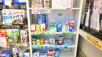 エスマイル薬局　宮内店の一般医薬品