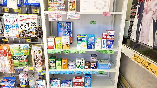 エスマイル薬局　宮内店の一般医薬品