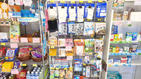 エスマイル薬局　宮内店の雑貨品