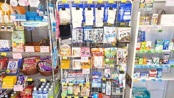 エスマイル薬局　宮内店の雑貨品
