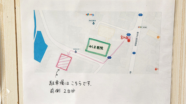 エスマイル薬局　宮内店の駐車場案内