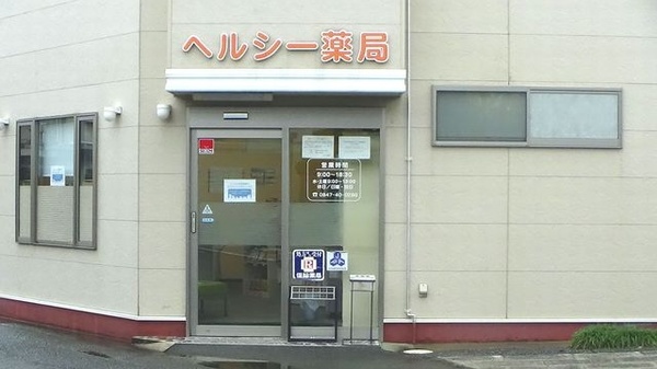 入口