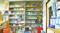 アイワ薬局の一般医薬品