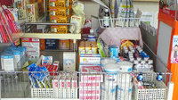 アイワ薬局の雑貨品