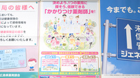 ゆうゆう薬局のかかりつけ薬局対応