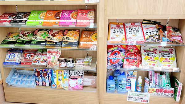 ふれあいローズ薬局の雑貨品