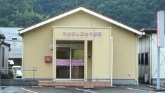 ふれあいぶどう薬局の外観
