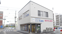 こころ薬局