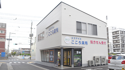 こころ薬局の外観