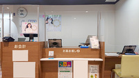 こころ薬局の受付/カウンター