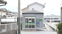 エスマイル薬局　たじめ店