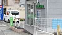 エスマイル薬局　たじめ店の入口