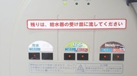 エスマイル薬局　たじめ店のフリーサービス