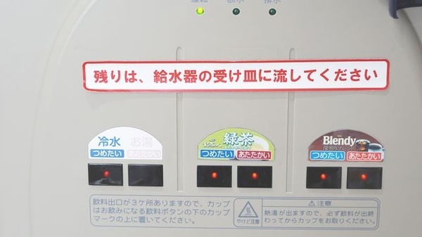 エスマイル薬局　たじめ店のフリーサービス