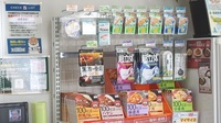 エスマイル薬局　たじめ店の雑貨品