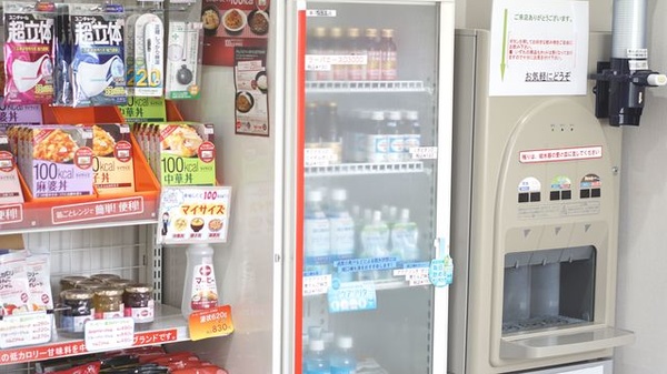 エスマイル薬局　たじめ店の雑貨品