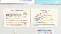 どんぐり薬局の在宅対応