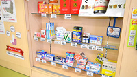 エスマイル薬局　ほのぼの店の一般医薬品