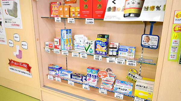 エスマイル薬局　ほのぼの店の一般医薬品