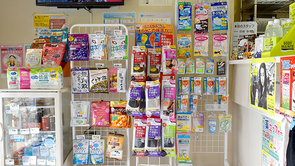 東児薬局の雑貨品