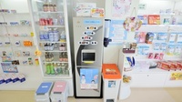 エスマイル薬局　十日市店（岡山）のフリーサービス