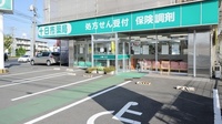 エスマイル薬局　十日市店（岡山）の駐車場
