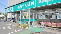 エスマイル薬局　十日市店（岡山）