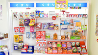 エスマイル薬局　十日市店（岡山）の健康食品