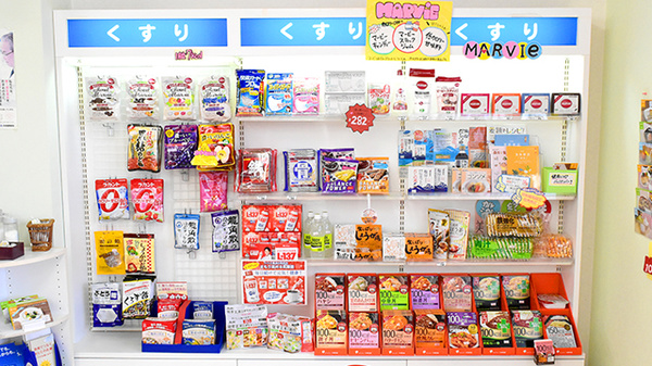 エスマイル薬局　十日市店（岡山）の健康食品