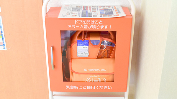 エスマイル薬局　十日市店（岡山）のAED