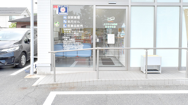 入口