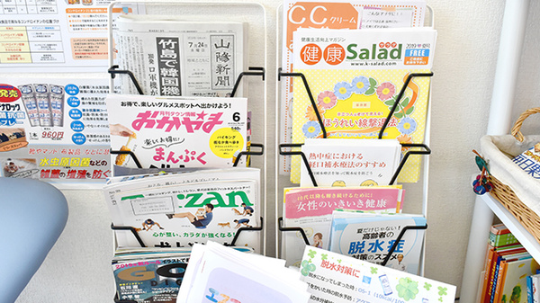 冊子