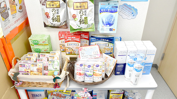 健康食品