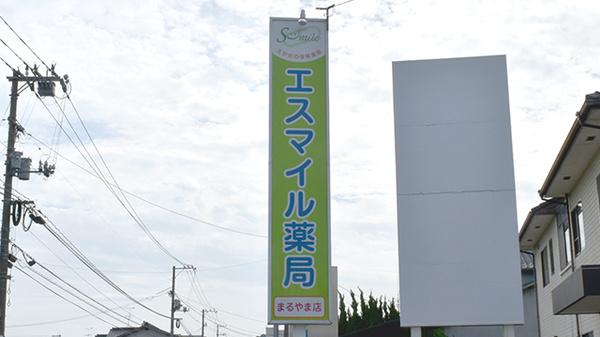 看板