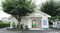 エスマイル薬局目黒店の外観